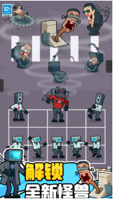 马桶人大冲关免广告 马桶人大冲关免广告