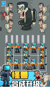 马桶人大冲关免广告 马桶人大冲关免广告