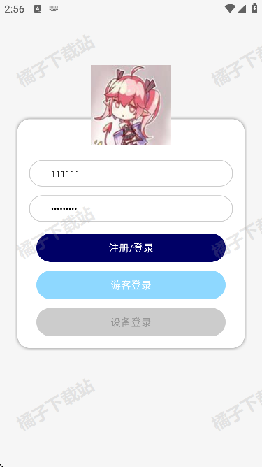 Bikacg漫画手机版下载 Bikacg漫画手机版下载