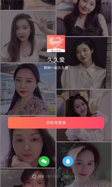 �þð�app���°汾���ذ�װ