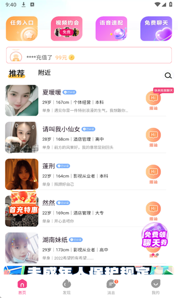 �þð�app���°汾���ذ�װ