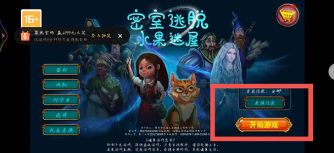 ��������ˮ�����ݰ�׿��2026