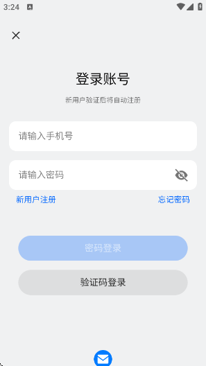 求你救救我豪华版 求你救救我豪华版