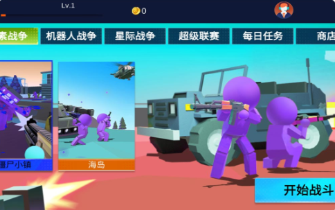 城市机甲毁灭最新版下载 城市机甲毁灭最新版下载