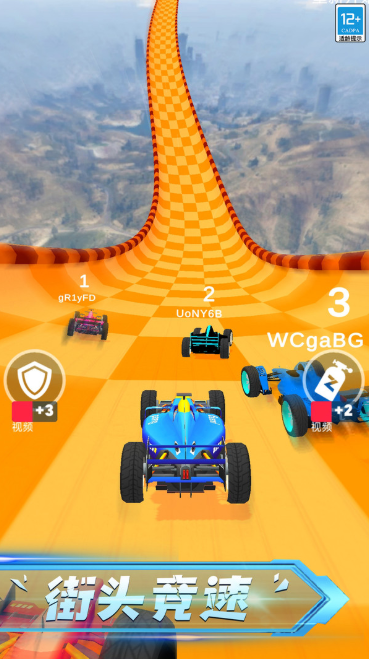 赛车达人游戏 赛车达人游戏