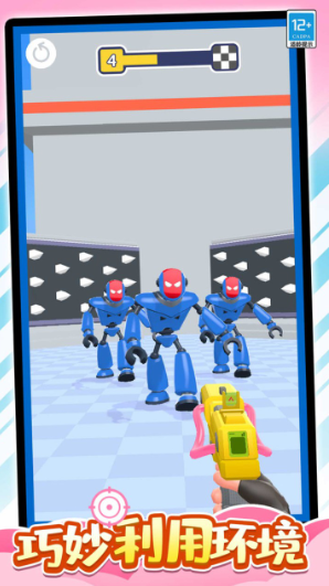 射爆机器人华为版 射爆机器人华为版