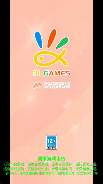 ������Ů���ﻪΪ��