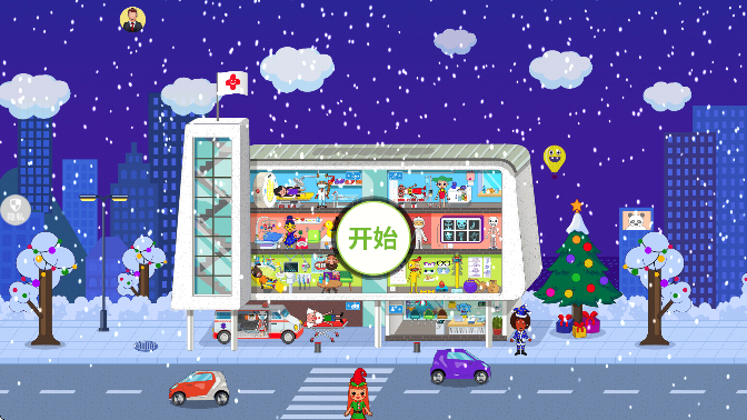 真实生活模拟下载手机版 真实生活模拟下载手机版