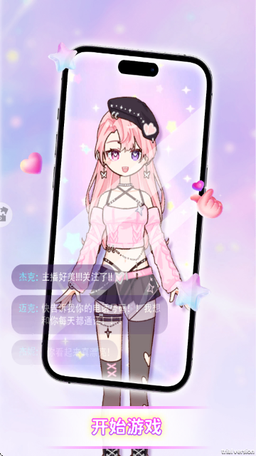 ������Ů���ﻪΪ��