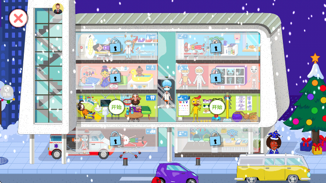 真实生活模拟下载手机版 真实生活模拟下载手机版