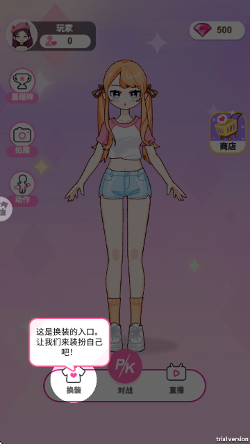 ������Ů���ﻪΪ��