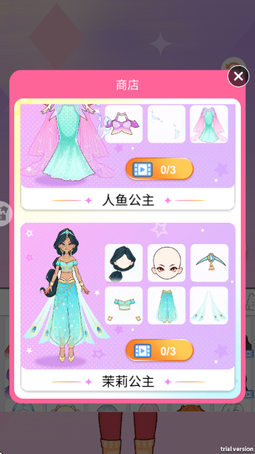 ������Ů���ﻪΪ��