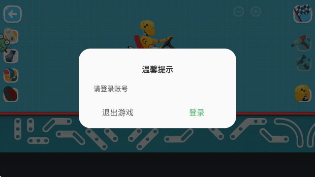 天才赛车手游戏 天才赛车手游戏