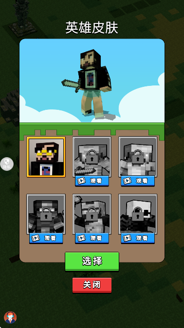 生存大乱斗2游戏免费版 生存大乱斗2游戏免费版