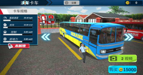 �ҽ�¹�ɰ�׿��