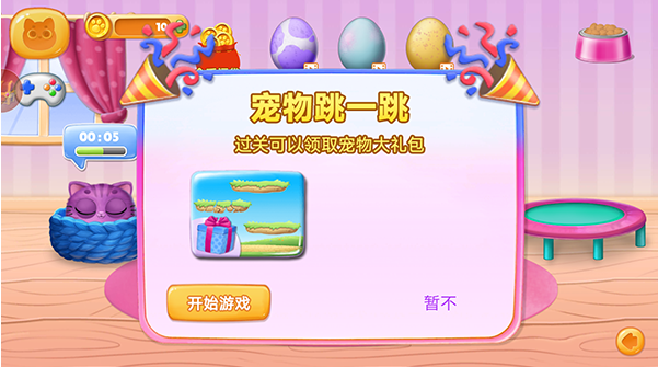 �����ռǰ�׿������