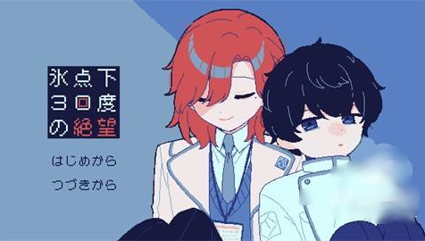 ����30�ȵľ�������(�����30�Ȥν~��)