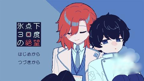 ����30�ȵľ�������(�����30�Ȥν~��)