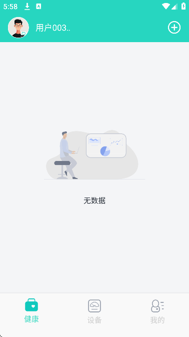 乐普健康官方下载app 乐普健康官方下载app