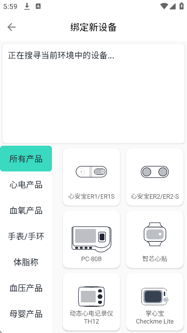 乐普健康官方下载app 乐普健康官方下载app