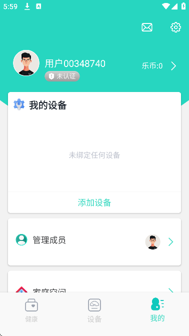 乐普健康官方下载app 乐普健康官方下载app