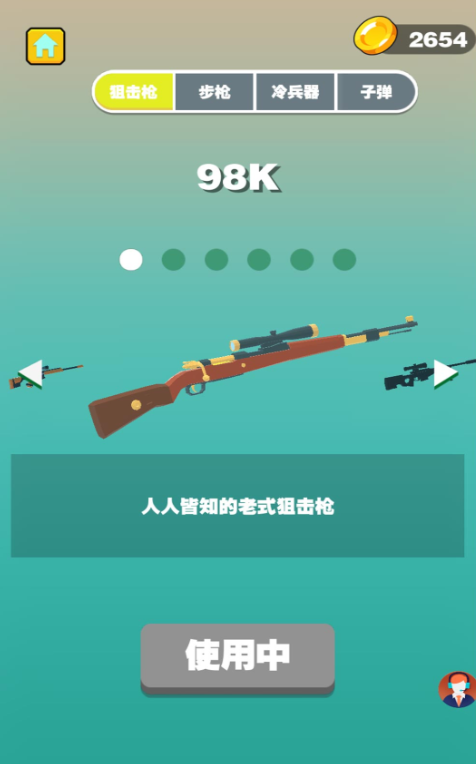 ���߾�Ӣ��ս2�ٷ�������