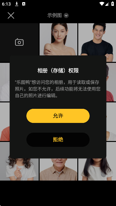 ��ͼѼapp�ٷ�����