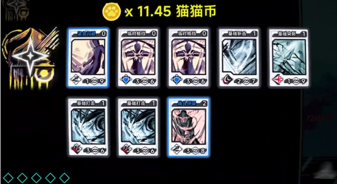 文件未命名喵最新版 文件未命名喵最新版