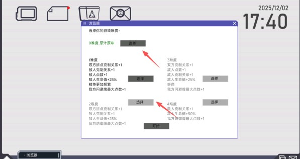 文件未命名喵最新版 文件未命名喵最新版