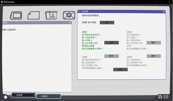 文件未命名喵最新版 文件未命名喵最新版