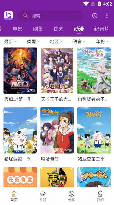 ����ӰԺ��������