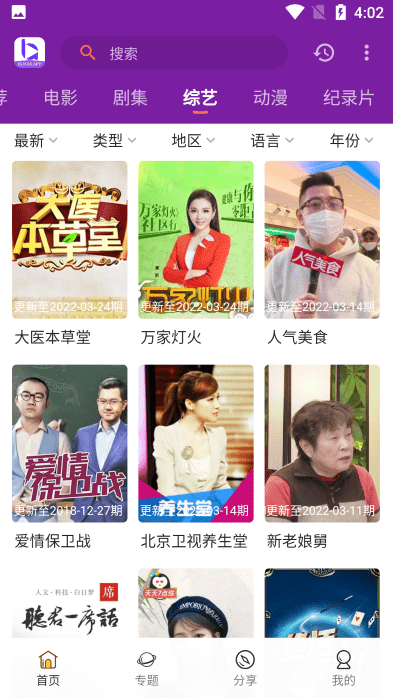 ����ӰԺ��������