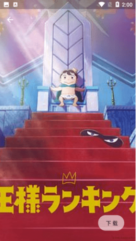 漫川星球软件下载 漫川星球软件下载