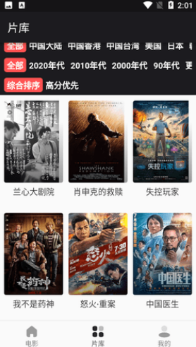 漫川星球软件下载 漫川星球软件下载