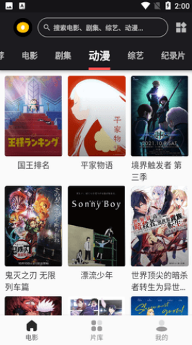 漫川星球软件下载 漫川星球软件下载