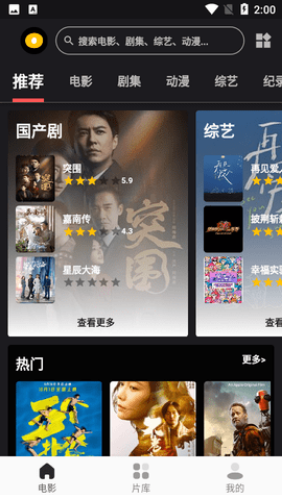 漫川星球软件下载 漫川星球软件下载