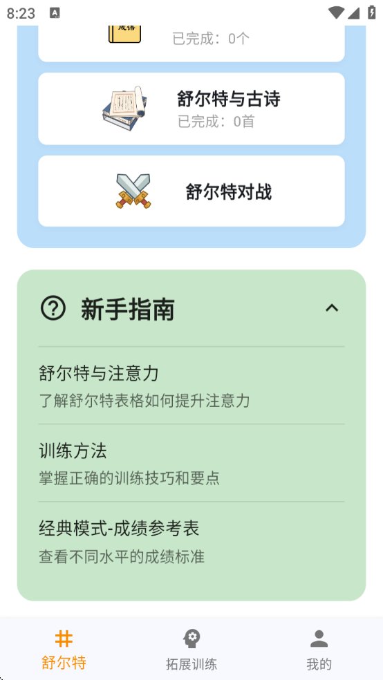 ����ر���app���ذ�װ�ֻ���