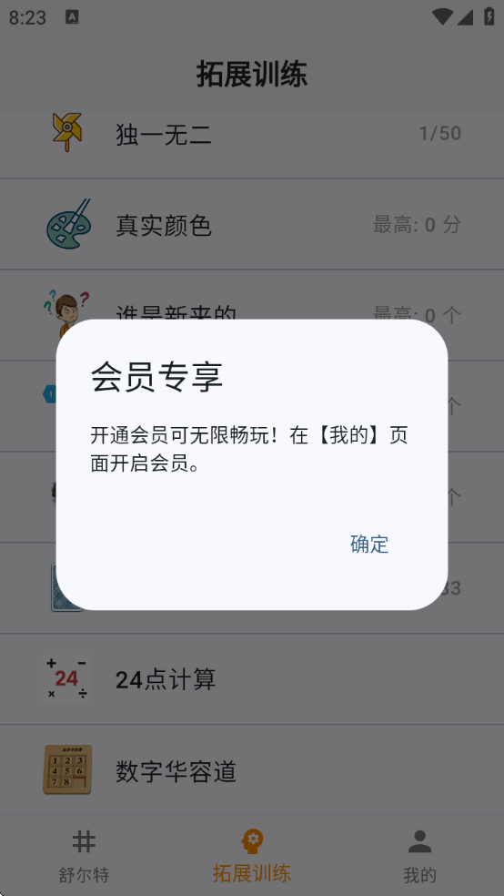 ����ر���app���ذ�װ�ֻ���