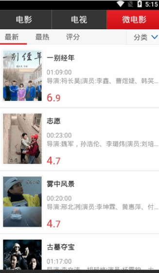 ����Ӱ��app����