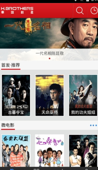 ����Ӱ��app����