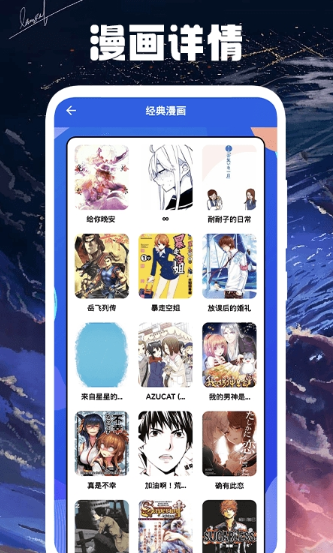 木偶漫画小屋app下载 木偶漫画小屋app下载