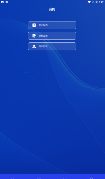 木偶漫画小屋app下载 木偶漫画小屋app下载