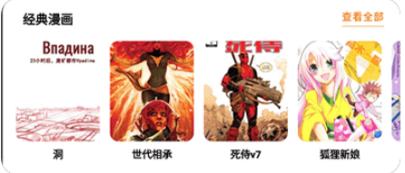 木偶漫画小屋app下载 木偶漫画小屋app下载