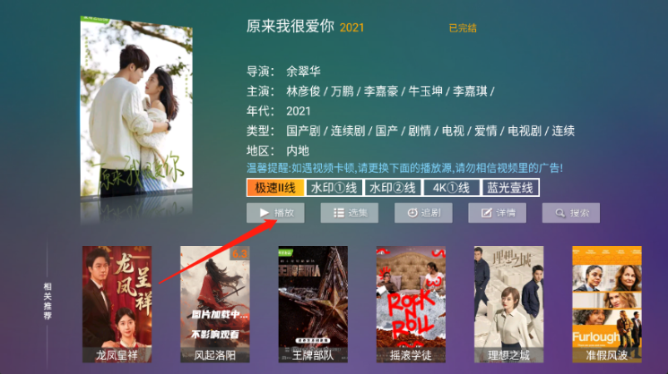 ��ľӰ��app�ٷ�������