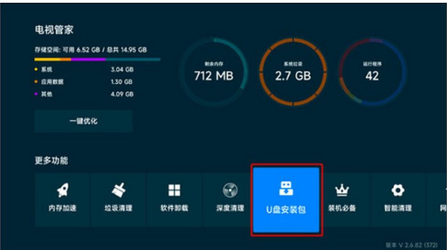 ��ľӰ��app�ٷ�������