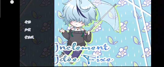 ���е�ִ����Ϸ