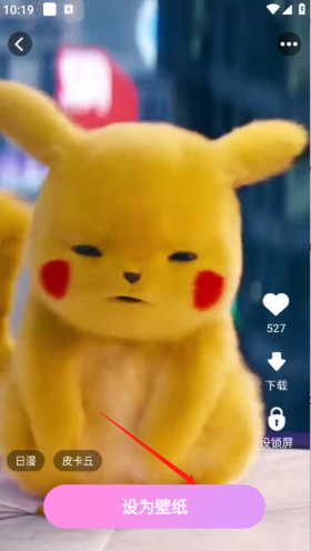 岚影免费壁纸app下载 岚影免费壁纸app下载