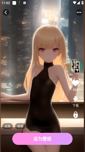 岚影免费壁纸app下载 岚影免费壁纸app下载