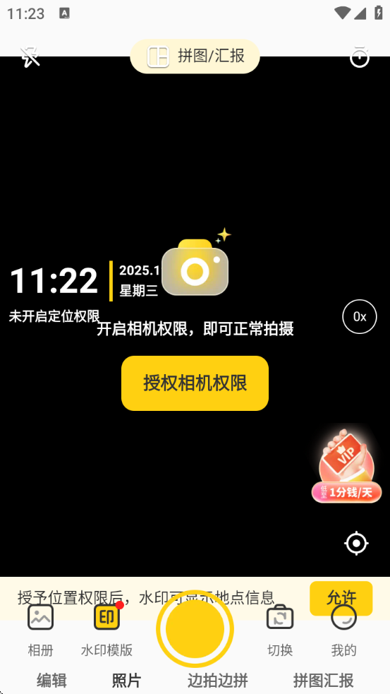 ���մ�ˮӡ��������������