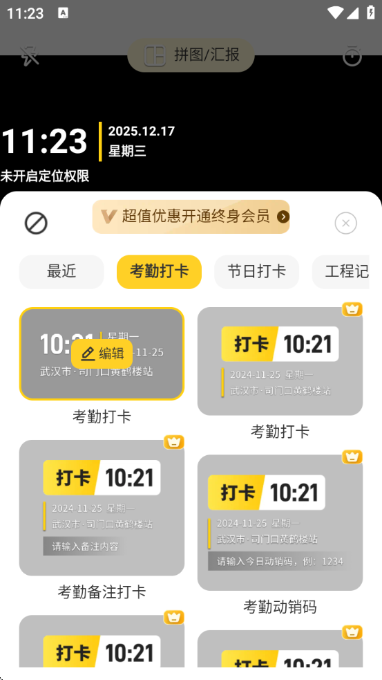 ���մ�ˮӡ��������������